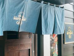 -小山日本料理(兴业太古汇店)