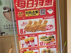 -华莱士·全鸡汉堡(财经学院店)