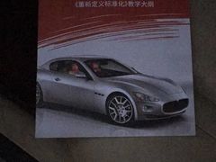 -易通行汽车陪练(通州店)