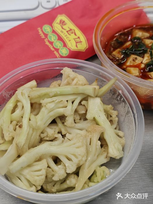 惠食佳·朱雀(东方商厦店)图片