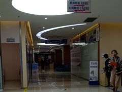 -美年大健康(埌东分院)