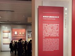 -中共一大纪念馆