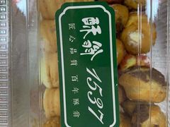 -酥翁糕点(顺义店)