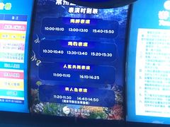 -常州海昌海洋探索馆