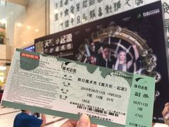 -北京保利大厦酒店(东四十条地铁站店)