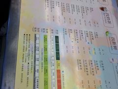 菜单-1点点(芦潮港店)