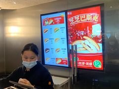 -泽田本家·铜锣烧(美罗城店)