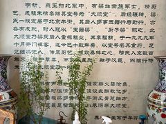 -大顺堂食府(牛街店)