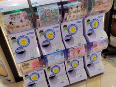 -IPSTAR|潮玩星球(天府广场店)
