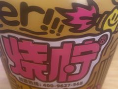 -烧柠·柠檬茶(大融城店)