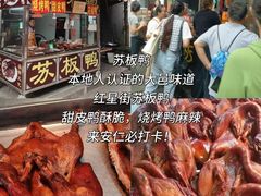-安仁古镇