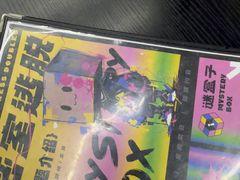 -谜盒子奇幻密室(南屏店)