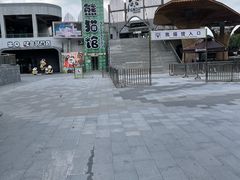 -沈阳森林动物园