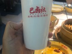 -巴卤社老火锅(财富店)