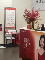 -上海玫瑰医疗美容医院