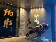 门面-炳胜品味(珠江新城店)