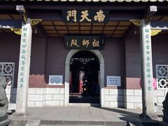 -南岳衡山风景名胜区