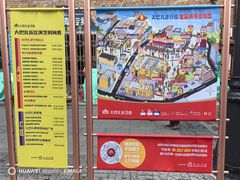 -新疆国际大巴扎