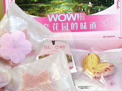 -盒马鲜生(宝地店)