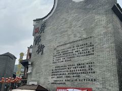 -西樵山国艺影视城