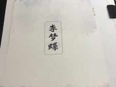 -作幺探案馆·剧本杀实景搜证