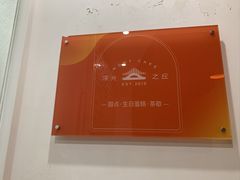 -浮光之丘MontCake生日蛋糕(科华路店)