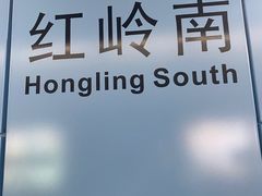 -荔枝公园-小平画像广场