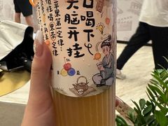 -茶理宜世(岭南站NOVA店)