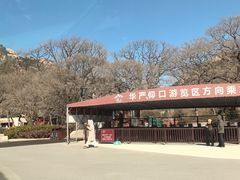 -青岛崂山太清宫
