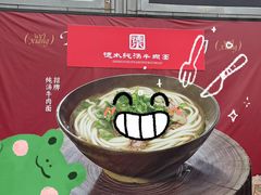 -万达广场(无锡滨湖店)
