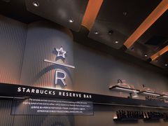 -星巴克臻选(上海合生汇1F店)