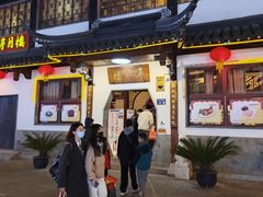 -得月楼·省级非遗·传统苏帮菜(观前店)