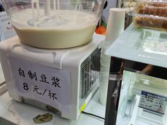 豆浆-白玉兰食品(中山公园龙之梦店)
