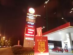 -中国石油(无锡新城站)