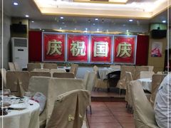 大堂-新享乐海鲜(翠华路店)