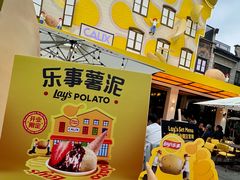 -Calix&Lay's(新天地店)