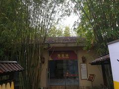 -咸宁万豪温泉谷度假区