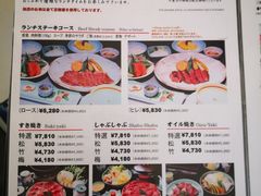 菜单-モリタ屋(JR京都伊势丹店)
