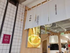 -牛汤哥慢熬牛肉汤(五道口店)