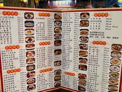菜单-海南大院(海甸岛店)