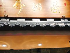 门面-寿奶茶·鲜奶与茶(合生汇购物中心店)