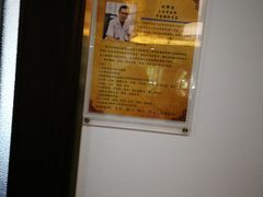 -大通中医馆