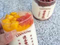 -连杏双皮奶(长沙国金店)