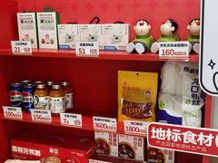 -嘉和一品粥(魏公村店)