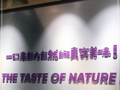 -一只酸奶牛(丹尼斯大卫城店)