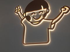 -开心糖水铺(天府三街店)