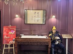 -卫鼎轩·曹公馆(鼓楼店)
