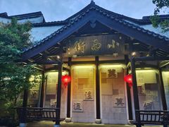 -衣裳街历史文化街区