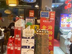 -旺角小渔村·海肠捞饭开创者(二马路店)