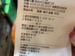 账单-仟吉KenGee(大江园店)